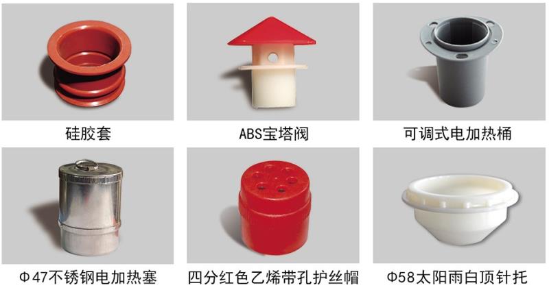 太陽能系列